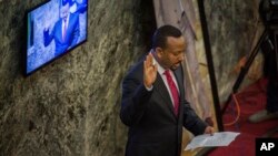 ዶ/ር አብይ አህመድ የኢትዮጵያ ጠቅላይ ሚኒስትር 