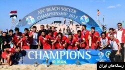 Iran's beach football team, تیم ملی فوتبال ساحلی ایران