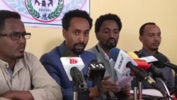 ውድብ ባይቶና መስራቲ ጉባኤ ብምክያድ ኣመራርሓ ከምዝመረፀ ገሊፁ