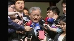 台湾决定申请加入亚投行