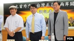 台湾民意基金会举行最新民调发布记者会