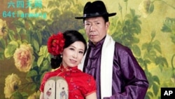 中国知名持不同政见人士武汉居民秦永敏和与其志同道合的山西女子王喜凤