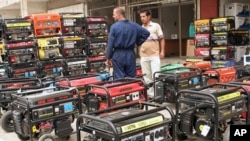 فروشگاه ژنراتور در عراق - آرشیو