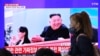 A woman passes by a TV screen showing an image of North Korean leader Kim Jong Un and his sister Kim Yo Jong during a news program at the Seoul Railway Station in Seoul, South Korea, May 2, 2020.