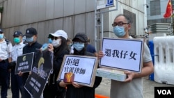 4名被关押深圳盐田看守所港人家属（右起）郑子豪父亲、黄伟然太太、李子贤母亲及父亲，9月30日中秋节前夕到北京驻港机构中联办外请愿，哭诉今年中秋未能与看守所内关押的儿子及丈夫团圆，促请中联办将他们送上的月饼转交看守所内的亲人，希望他们早日返香港团聚 （美国之音/汤惠芸）