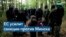 Главы МИД ЕС обсудили усиление санкций в отношении режима Лукашенко