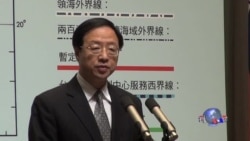 台湾启动对菲律宾三项制裁 如无满意答复将启动另一波制裁