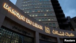 بانک مرکزی لبنان.