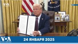 Новости США за минуту: рассекреченные материалы 