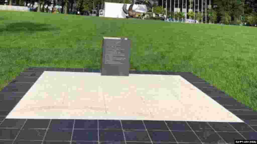 የመንግሥታቱ ድርጅት ሐውልቶች 