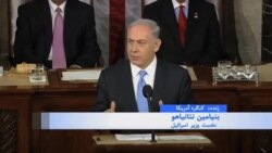 بنیامین نتانیاهو: ایران و داعش به دنبال برپایی یک امپراتوری اسلامی در منطقه هستند