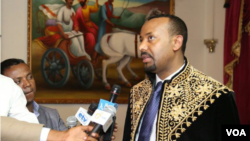 ጠቅላይ ሚኒስትር አብይ አሕመድ