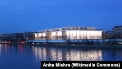 位于华盛顿的肯尼迪表演艺术中心。（资料照片）