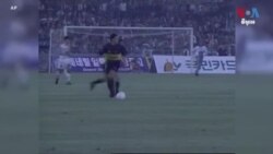 តារា​បាល់ទាត់​អាហ្សង់ទីន​លោក ​Diego Maradona​ ស្លាប់​នៅ​អាយុ​៦០​ឆ្នាំ