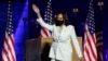 FILE - Senator Kamala Harris, who now is the nation's vice president-elect, speaks at a campaign rally in Goldsboro, N.C., Nov. 1, 2020.
