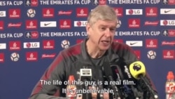 ኣሰልጣኒ ኣርሰናል ቨንገር ኣብ ልዕሊ ጆርጅ ዊያ ኣድናቖቱ ይገልጽ