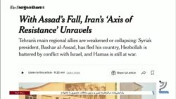 آیا هدف ۲۰۲۵ نتانیاهو، جمهوری اسلامی است؟