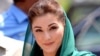 Maryam Nawaz