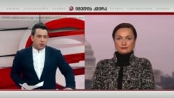 ტრამპ-კიმის მეორე სამიტის წარუმატებლობის მიზეზები