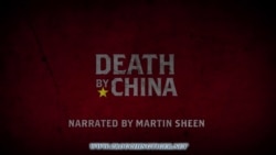 英语视频---纪录片《死于中国之手：美国是如何失去其制造业基础的》