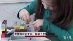 女童服装新主张：爱裙子也爱圆周率