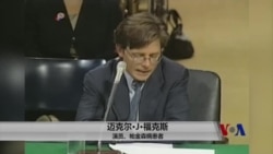 帕金森病命名二百年后治病进展如何？