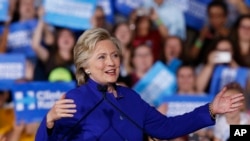 ሂላሪ ክሊንተን