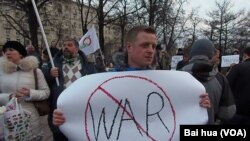 3月7日莫斯科反战示威。一名示威者手举标语抗议俄罗斯军队进入克里米亚。(美国之音白桦拍摄)
