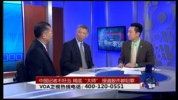 VOA卫视(2015年10月21日 第二小时节目 时事大家谈 完整版)