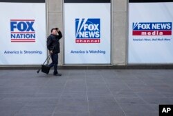 مقر شبکه خبری فاکس در نیویورک
