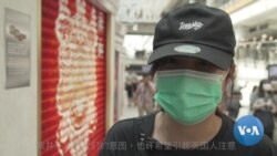 Protesters Ground Flights at Airport as Police Increase Force, the Latest from Hong Kong