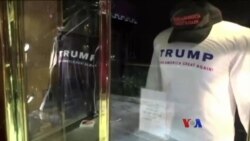 နယူးယောက်မြို့က Trump Tower