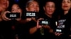 Des journalistes philippines, dont Maria Ressa (2ème à droite), lauréate 2021 du Prix mondial de la liberté de la presse Unesco/Guillermo, dénonçant les attaques contre la presse lors d'un rassemblement à Quezon City aux Philippines, le 15 février 2019.