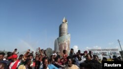 Hawaasaa, Sidaamaa (Suuraa faayilii)