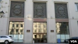 在莫斯科市中心的俄罗斯国家社会政治历史档案馆(美国之音白桦)。