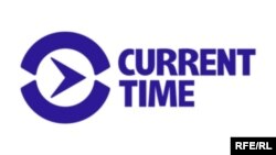 The Current Time logo. (Courtesy RFE/RL)