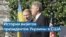 От Кравчука – до Зеленского: украинские президенты в Белом доме