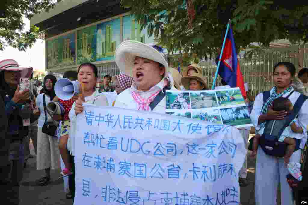 ប្រជា​​ពលរដ្ឋ​ជាង​ ២០​នាក់ ​​តំណាង​ឲ្យ​អ្នក​មាន​ទំនាស់​ដីធ្លី​ចំនួន​​ជាង​ ១០០​​គ្រួសារ​ ខេត្ត​កោះកុង ដែល​កំពុង​មាន​ជម្លោះ​ដីធ្លី​ជាមួយ​​ក្រុមហ៊ុន​ចិន ​Union Dev​el​o​pm​ent Group (UDG) ​តវ៉ា​នៅ​ខាងមុខ​ស្ថាន​ទូត​ចិន​ប្រចាំ​កម្ពុជា នា​ថ្ងៃទី​១៣ ខែ​សីហា​ ឆ្ន