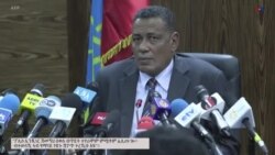 ኮሚሽነር ፈደራል ፖሊስ ዘይኑ ጀማል ኢንጂነር ሽመኘው በቀለ ብጥይት ተሃሪሙ ምሟቱ አረጋጊጹ