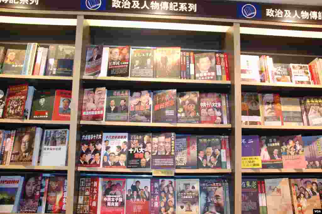 香港机场书店里关于中国政局的书，在中间书架顶部和右侧书架上有几种关于江泽民的（2012年1月13日）