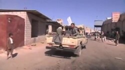 بحران فرقه ای یمن