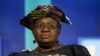 Tsohuwar Ministar kudi a Najeriya, Dr Ngozi Okonjo-Iweala