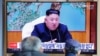 FILE - People watch a TV broadcasting a news report on North Korean leader Kim Jong Un in Seoul, South Korea, April 21, 2020.