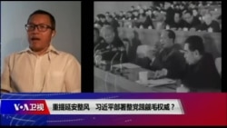 时事大家谈 完整版（2019年7月3日）