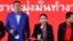 Pheu Thai ပါတီ ခေါင်းဆောင်ဖြစ်လာတဲ့ Paetongtarn Shinawatra 