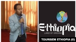  የቱሪዝም ኢትዮጵያ ዋና ሃላፊ አቶ ስለሺ ግርማ