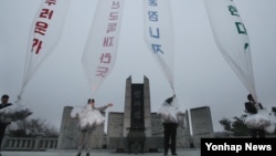 Para aktivis Korea Selatan mengirimkan puluhan ribu selebaran anti-Pyongyang dengan balon ke wilayah Korea Utara, Senin (29/10).