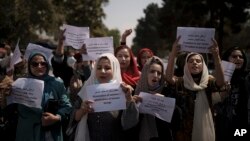 تظاهرات زنان افغانستانی در کابل - آرشیو