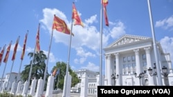 Makedonska vlada / Government building - North Macedonia