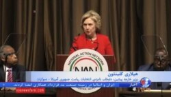 هر پنج نامزد دموکرات و جمهوریخواه انتخابات در نیویورک به دنبال رای